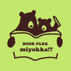 BOOK PARK miyokka!?