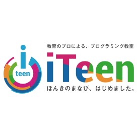 プログラミングスクール　iTeen