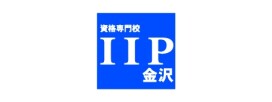 IIP金沢