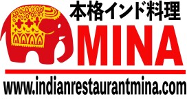 本格インド料理　MINA（ミナ）