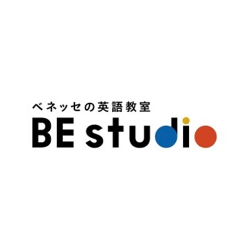 ベネッセの英語教室 BE studio