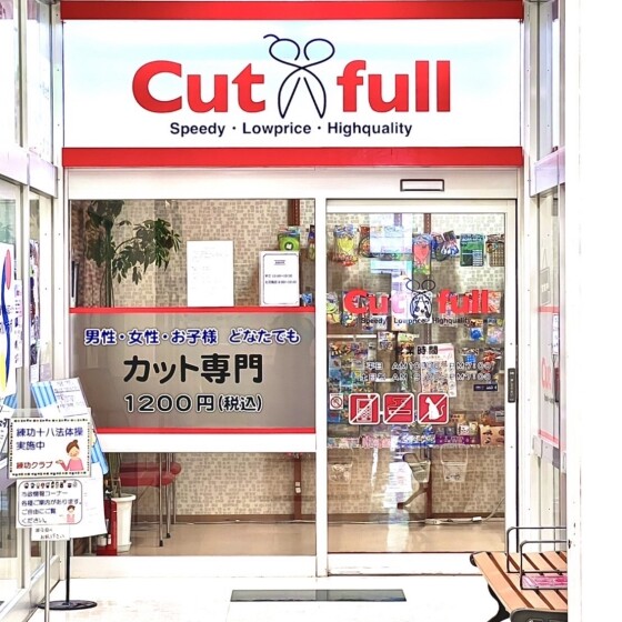 Cut full