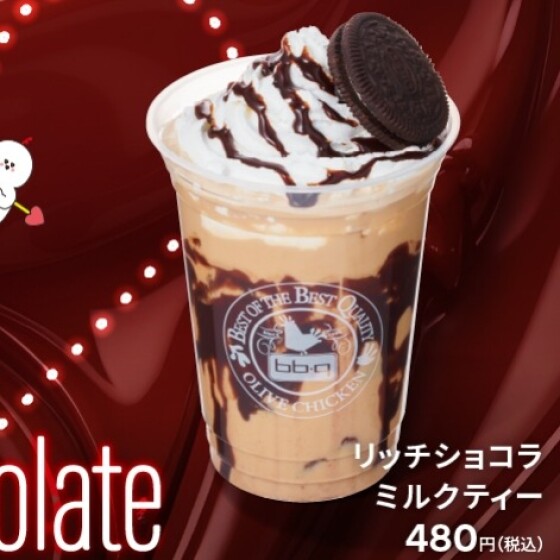 🥤新ドリンク発売🥤