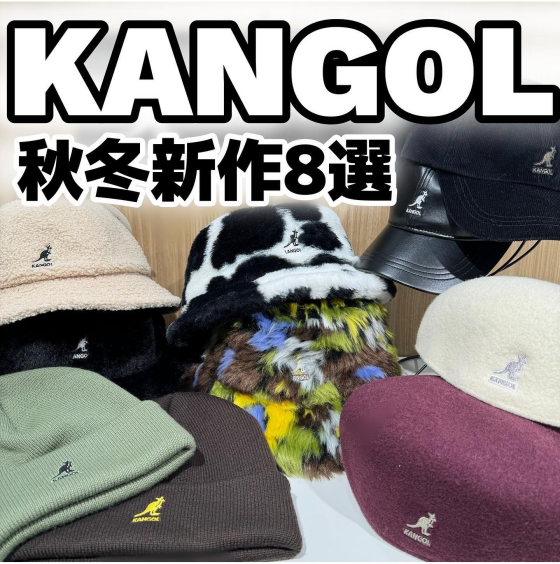 KANGOL 秋冬帽子