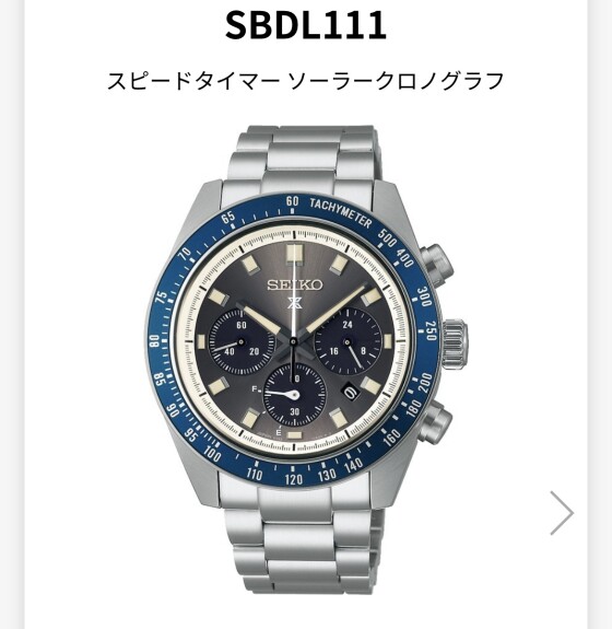 SEIKO PROSPEX(セイコープロスぺックス)スピードタイマークロノグラフモデル新作登場！SBDL111、SBDL115