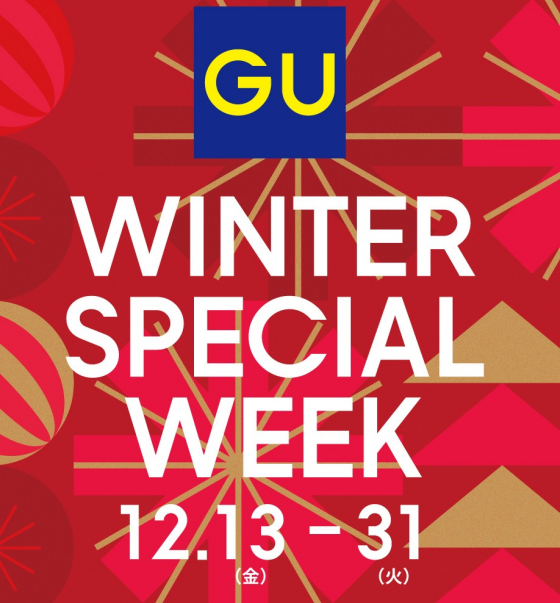 WINTER SPECIAL WEEK/