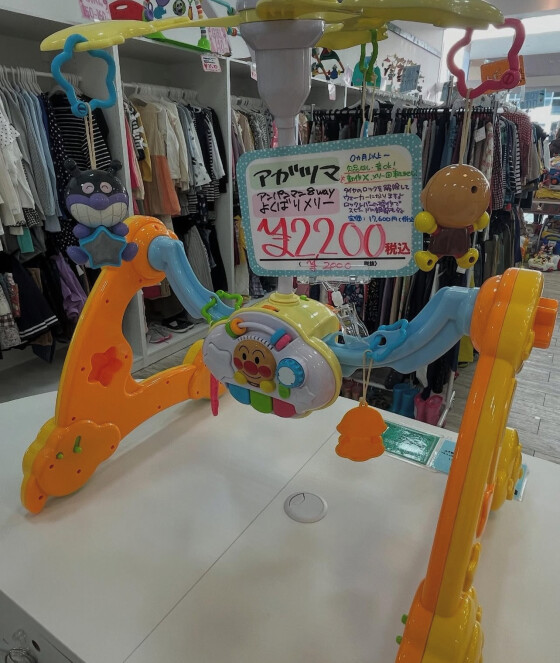 PINOCCHIO アンパンマン8WAY ウォーカーまでへんしん！よくばりメリー　入荷！！