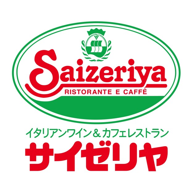 サイゼリヤ