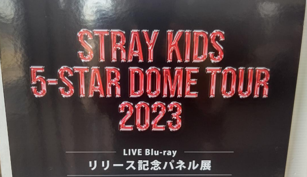 『Stray Kids』『日向坂46』パネル展は9/29まで