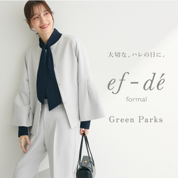 GreenParks topic　～ ef-de　大切な、ハレの日に。～