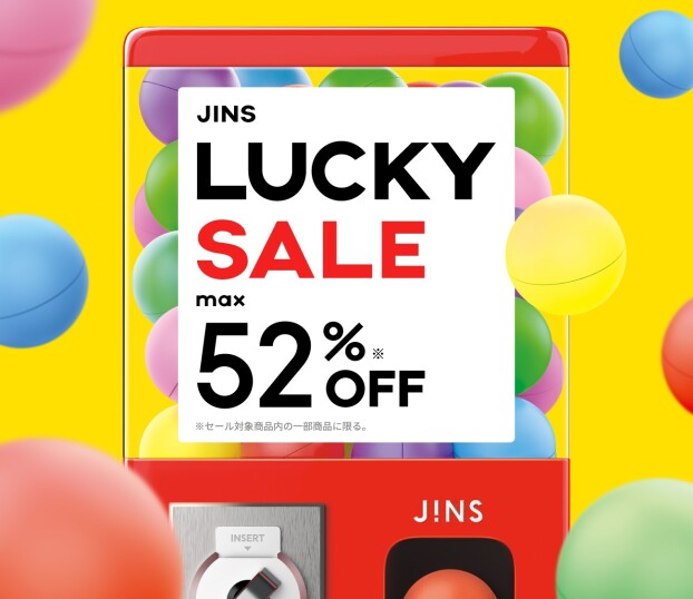 MAX52％OFF！JINSのLUCKY SALE実施中！