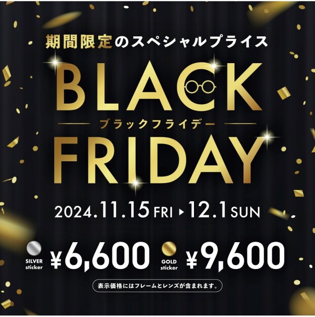 OWNDAYS BLACK FRIDAY SALE 開催！