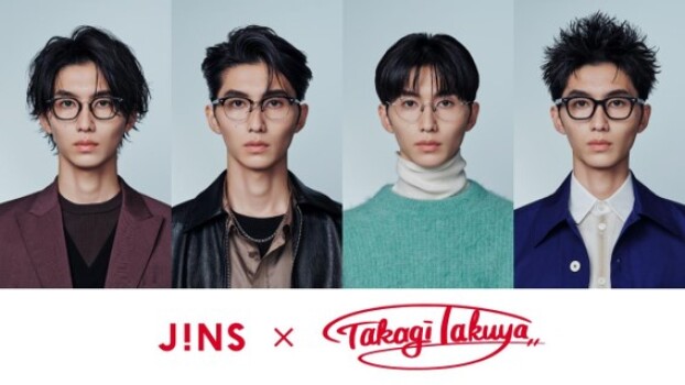 タイトル：メガネとヘアで印象革命！「JINS×TAKAGI TAKUYA」登場！