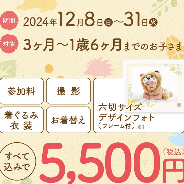 アリスキッZOO🦁