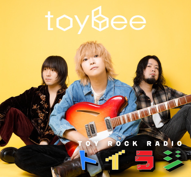 toybee トイラジ公開収録&アコースティックライブ 第2回開催決定！