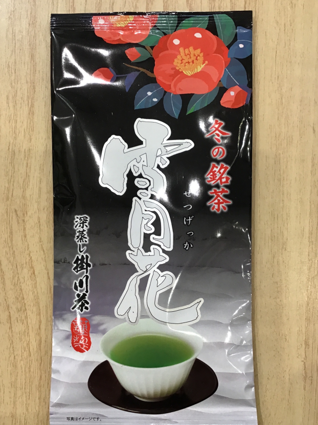 冬の限定銘茶致しました