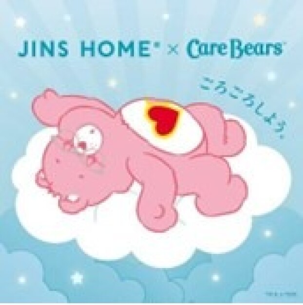 JINS HOME×Care Bears™　11月21日発売！